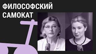 Екатерина Шульман: "В условиях автократии поколенческий разрыв проходит по линии одобрения тирании"