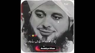 SHAH NOOR TECH