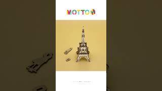 프랑스 파리의 랜드마크 에펠탑 #shorts