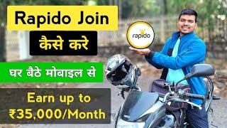 How To Join Rapido As A Driver || Rapido Captain Registration Online || Rapido Bike Taxi Jobs