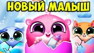 Милые малыши️Ухаживаю за питомцем Новая игра Smolsies 2