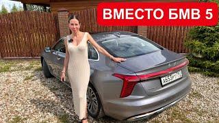 ВМЕСТО БМВ 5 и Мерседес E-класса. Хончи Н5