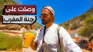 وصلت على "جنة المغرب" كما سميت من المغاربة. وصلت بعد عزاب