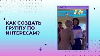 А у нас стартует марафон по ВК  самые лучшие и успешные директора будут делиться своим опытом