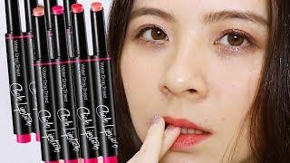 Trending Juicy Lips?! feat. BeautyMaker Water Drop Tint Click Lipstick \\ JQLeeJQ