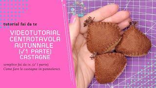 TUTORIAL: CENTROTAVOLA AUTUNNALE (1 PARTE) Castagne in #pannolenci #centrotavola #diy