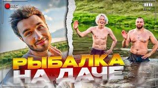 РЖАЧНАЯ РЫБАЛКА НА ДАЧЕ! | БОБРЫ НАПАЛИ НА ЛОДКУ