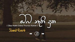 Oba Nathi Duka - ඔබ නැති දුක තුරුලු කරන් (Slowed+Reverb)