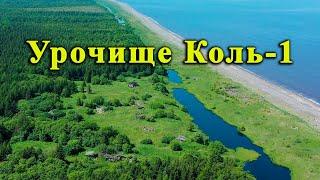 Небольшое путешествие к Охотскому морю, в урочище Коль-1