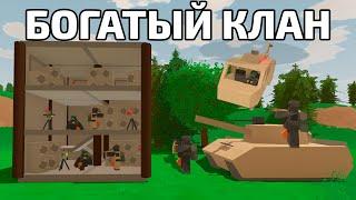 МЫ ЗАРЕЙДИЛИ САМЫЙ БОГАТЫЙ КЛАН НА СЕРВЕРЕ COBRA ВЫЖИВАНИЕ - UNTURNED