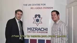 Religious Zionism in the 21st Century