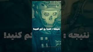 ریج کردن استریمر های ایرانی vs استریمر های خارجی  خیلی حق بود!