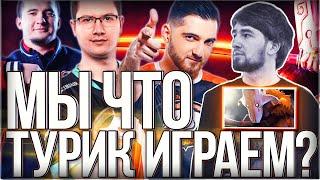 10 ПРО ИГРОКОВ ПОПАЛИСЬ В 8500 ММР ИГРЕ! КУМАН, ДАХАК, ПУПЕЙ, РОДЖЕР, ...! COOMAN DOTA 2!