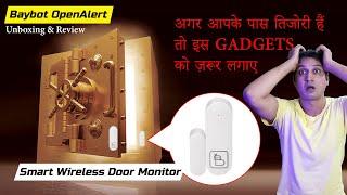 Apne Dukan, Ghar, Tijori Mein Zarur Lagaye - Baybot Open Alert Wifi Security | Chori Hone Se Bache