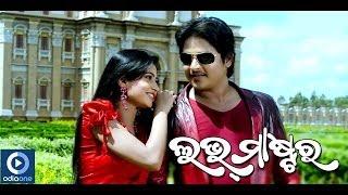 Haye Re Haye Toro Chehera | Love Master | Babushaan | Poonam | Riya | Latest Odia Songs