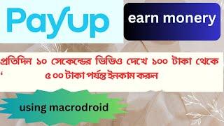 Payup earn moneyaccount create. Earn money from online watching YouTube video 10 sec.