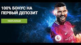 1xbet быстрая регистрация в 1 клик как сделать без паспорта промокод 2024 Казахстан Таджикистан