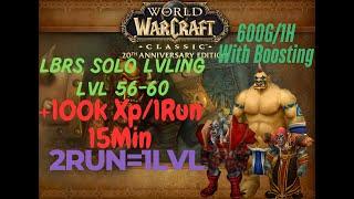 Anniversary Wow Classic LBRS Solo Leveling 56-60 100k Xp Per run(2Run=1LVL) +600G With Boosting