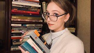 АСМР Библиотека. Тихий голос. Таппинг  | ASMR Librarian 