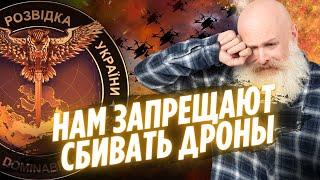 "МУЖИК с РУЖЬЯ ДРОН СБИЛ, так ЕГО ПОЙМАЛИ, сказали ТЫ НАШ ДРОН СБИЛ" / ГУР перехоплення