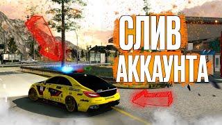 СЛИВАЮ ЛУЧШИЕ АККАУНТЫ КАР ПАРКИНГ! раздача винилов/ Car Parking Multiplayer