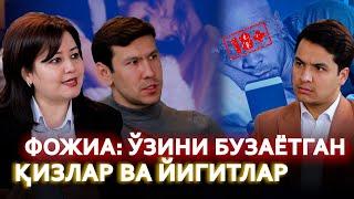 ЎЗИНИ БУЗАЁТГАН ҚИЗ ВА ЙИГИТЛАР