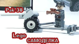 Pak 38 (Немецкая противотанковая пушка) /Lego WW2 Самоделка