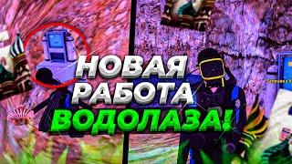 ВОДОЛАЗ ЛОВИТ УСТРИЦ🩳 НОВАЯ РАБОТА УЖЕ НА БАРВИХЕ? ПОЛНЫЙ ОБЗОР! СКОЛЬКО ПОЛУЧАЕТ ВОДОЛАЗ? ОБНОВА!