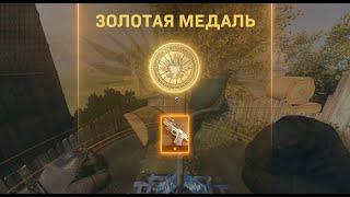 "Опасный паркур"| Летние игры | COD:WARZONE