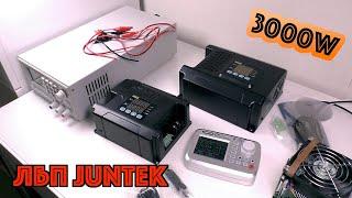 JUNTEK DPH8920-485RF и DPH8650 (лабораторный блок питания на 3000W)