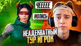 САМОУВЕРЕННЫЙ ТУР ИГРОК ПОВЕРИЛ В СВОИ СИЛЫ В ТДМ | PUBG MOBILE ЗАБИВ ТДМ 1х1