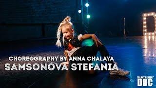SAMSONOVA STEFANIA choreography by ANNA CHALAYA | Talent Center DDC