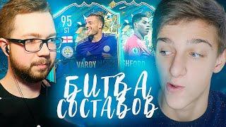 БИТВА СОСТАВОВ - ТОТСЫ АПЛ: ВАРДИ и РЭШФОРД vs FELIX | FIFA 20