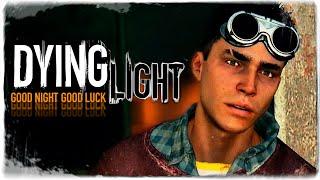 УМИРАЮЩИЙ СВЕТ | АПОКАЛИПСИС НАСТАЛ! ◉ Dying Light #1