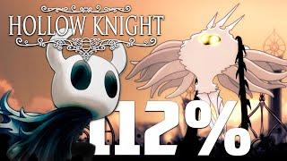 HOLLOW KNIGHT - Полное Прохождение на 112% ВКратце