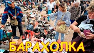 Поход на барахолку Санкт-Петербурга. Потерянный материал от 21.08.22 - ч.1