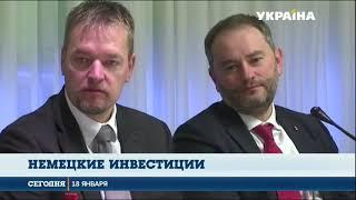 Немецкие бизнесмены рассматривают Украину как площадку для инвестиций