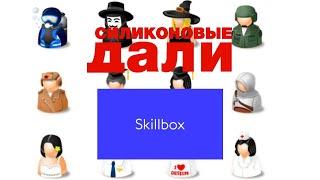 Skillbox. Самый скоростной edtech проект в России. Дмитрий Крутов  у Владимира Смеркиса (АУДИО)