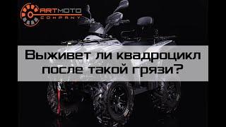 Обзор КВАДРОЦИКЛА TGB BLADE 550 EPS, сможет ли преодолеть грязь?