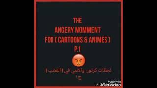 Cartoons & Animes With Angerys(p1)  / شخصيات كرتون والانمي في حالة الغضب(الجزء الأول)  #عالم_كرتون