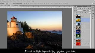 How to batch saving layers as individual jpeg