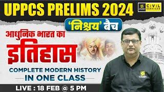 UPPCS Prelims 2024 | Complete Modern Indian History | History for UPPCS Prelims 2024 |Dharmendra Sir