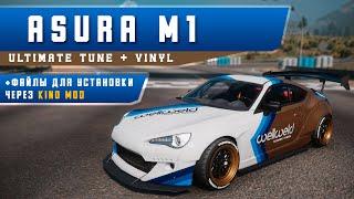 [UPDATE 2.12] Настройки для ASURA M1 | (Toyota GT86) | CarX Drift Racing Online