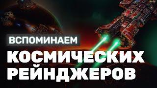 Поиграли в Starfall Online