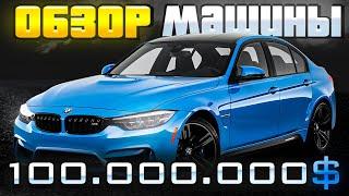 САМАЯ БЫСТРАЯ МАШИНА?ОБЗОР НА МАШИНУ ЗА 100КК НА НАМАЛЬСК РП! #gta #samp #namalsk #crmp