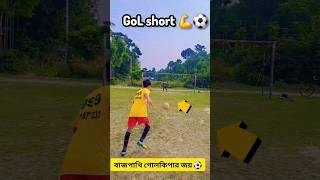 Best football skills  tutorial100"#viralvideo #tranding #footballskills@Footy Loops@Galinho FC