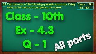 Class - 10 Ex - 4.3 Q1 Maths (Quadratic Equations) NCERT CBSE