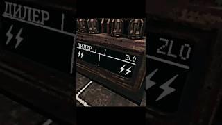 Buckshot Roulette #game #buckshotroulette #игры #gaming #gameplay