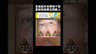 吉娃娃多吉掰我不信！直到牠烙賽在我臉上｜志祺七七 #shorts