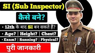 SI (Sub Inspector) कैसे बने? | Sub inspector kaise bane? | How to become a Sub inspector in Hindi